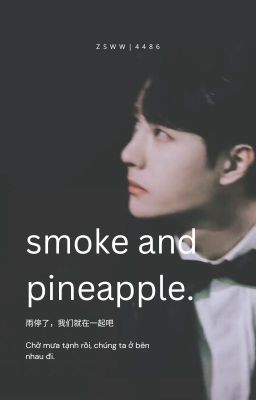 zsww | smoke and pineapple
