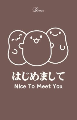 はじめまして - Nice To Meet You