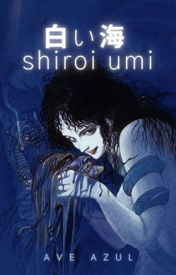 白い海 「shiroi umi」