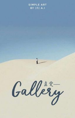 真愛⎯ Gallery