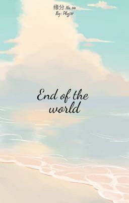 [缘分03:00] End of the world 