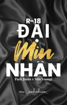 『 민가 ║ Min Đại Nhân ღ ║ H 』