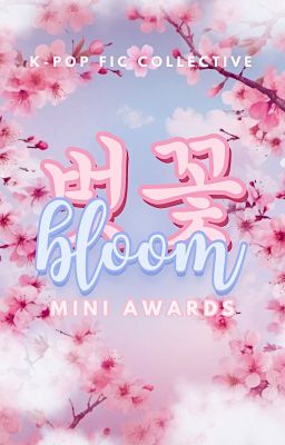 벗꽃 BLOOM mini awards