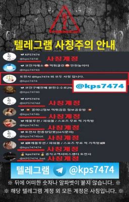 토즈토토주소 토즈접속주소.com 코드 k p s 7 4, 높은 배당률을 자랑하는 신뢰할 수 있는 토즈벳 사이트