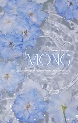  [𝐆𝐮𝐫𝐢𝐚 🪐 #12] Mong