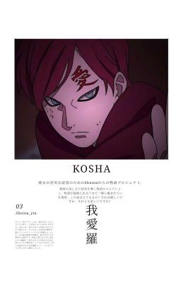 𝐊𝐎𝐒𝐇𝐀 || Gaara  ✔︎